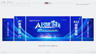 AI引爆营销