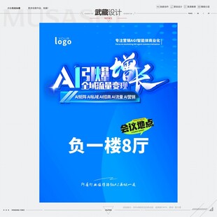 AI时代