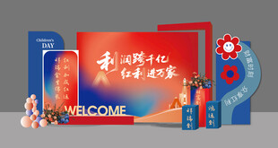 中式风格欢迎主题美陈布置