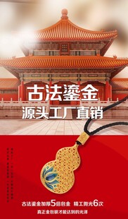 金包银