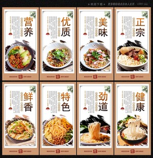 米粉
