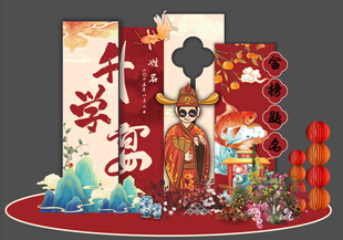 谢师宴背景
