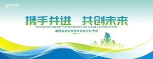 绿色背景
