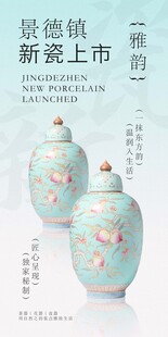 陶瓷 