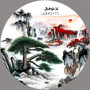 迎客松山水画