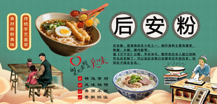 后安粉背景墙