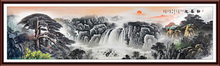 迎客松国画