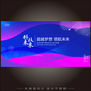蓝紫色背景