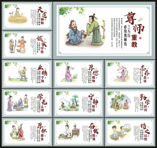 班级文化