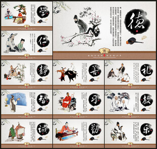 道德海报