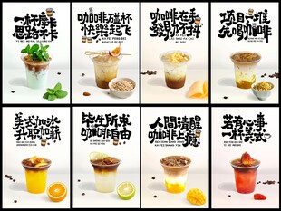 咖啡系列
