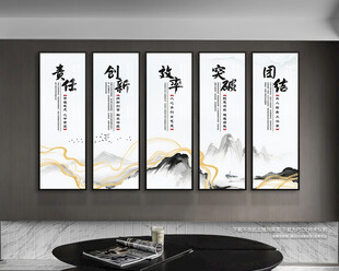 企业背景墙