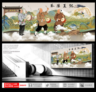 凤阳花鼓