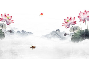 水墨荷花山水意境图
