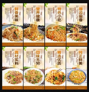 炒米粉