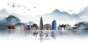 宜昌