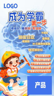 脑肽 氨肽 猪脑肽 开放智力