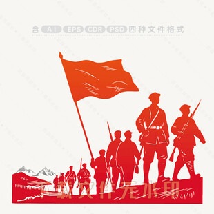 长征人物剪影