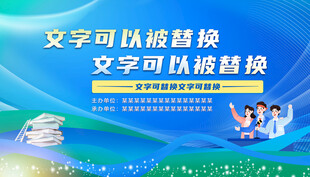 知识竞赛