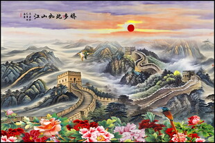 万里长城国画