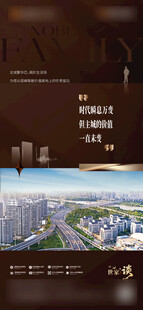 高端住宅价值点