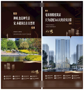 高端住宅价值点