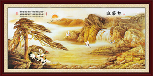 迎客松山水画