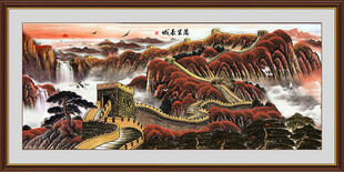 国画万里长城