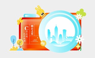 城市美陈