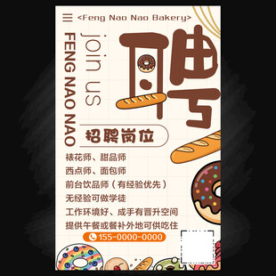 展品海报