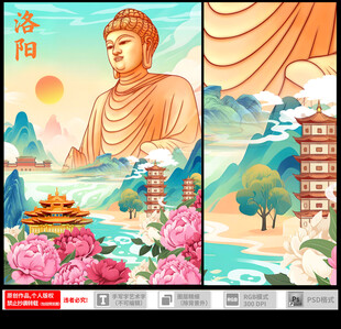 洛阳龙门石窟