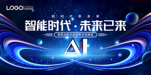 科技KV