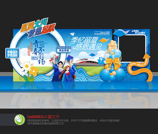 毕业美陈