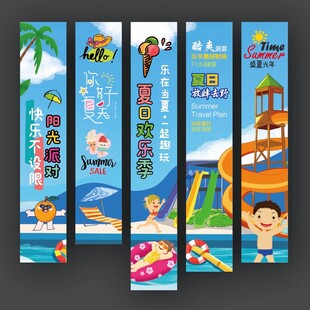 夏日挂布