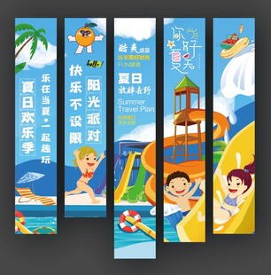 夏天挂布