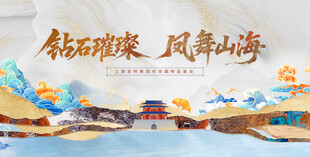 品牌主形象