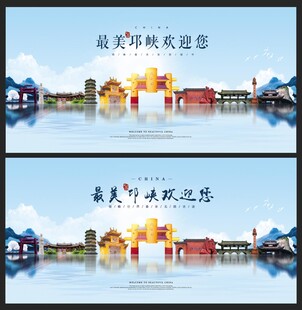 邛峡