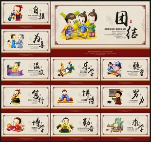 学校文化