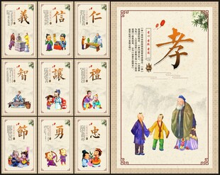 道德展板