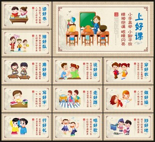 校园礼仪文化