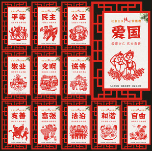 价值观