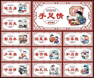 中国梦