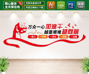 团队励志标语