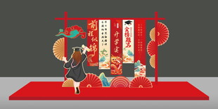 升学宴