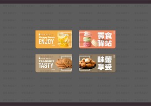 散称吊旗