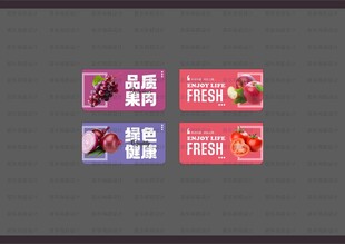蔬果吊旗