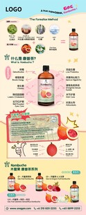 花茶海报易拉宝