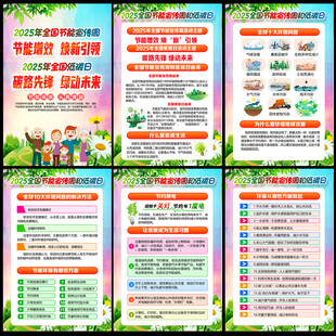 节能增效 焕新引领