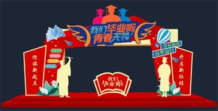 毕业季门头