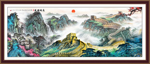 国画万里长城